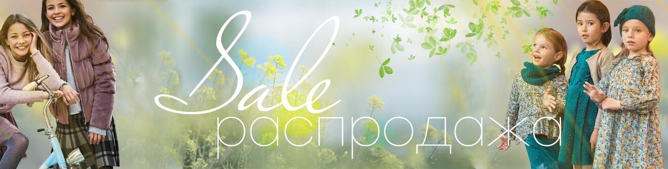 Фото kidora.ru - детская одежда