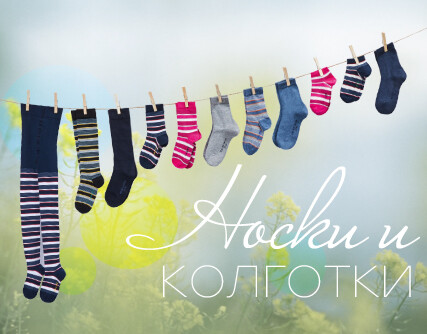 Фото kidora.ru - детская одежда